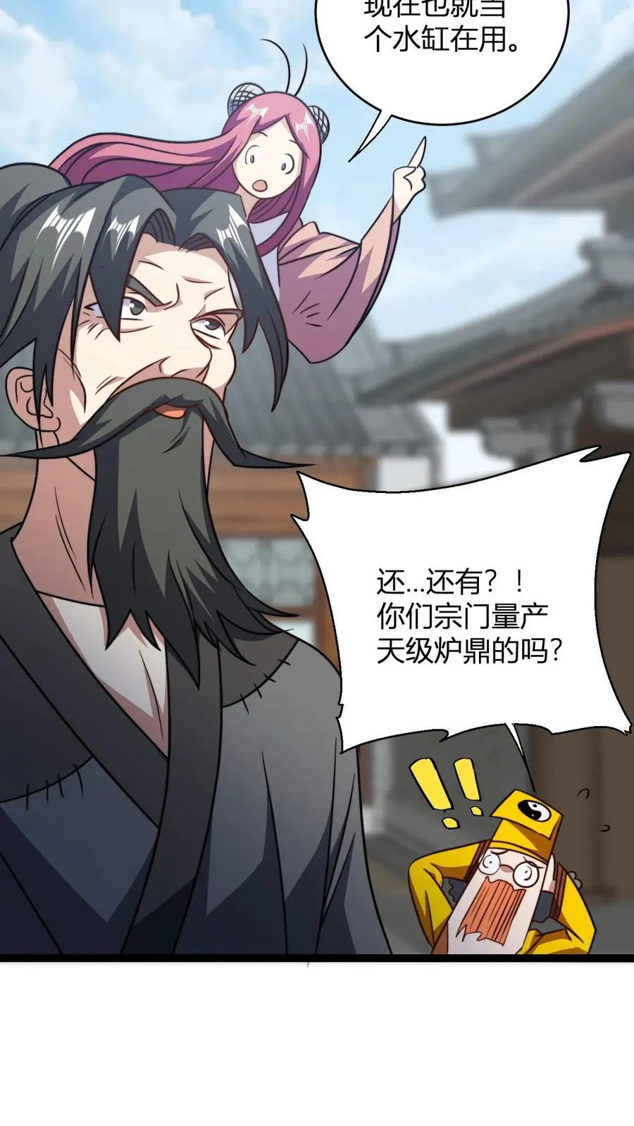 第158话 大乱斗11