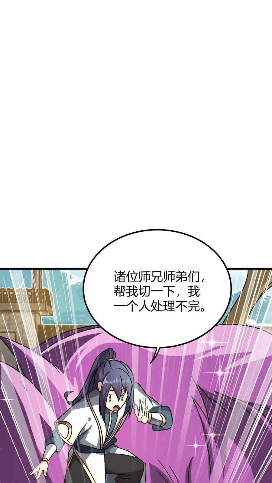 第39话 紫雷狂狮的尸体27