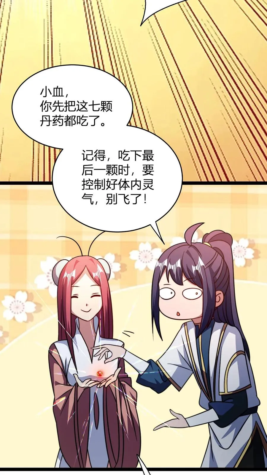 第189话 破劫单15