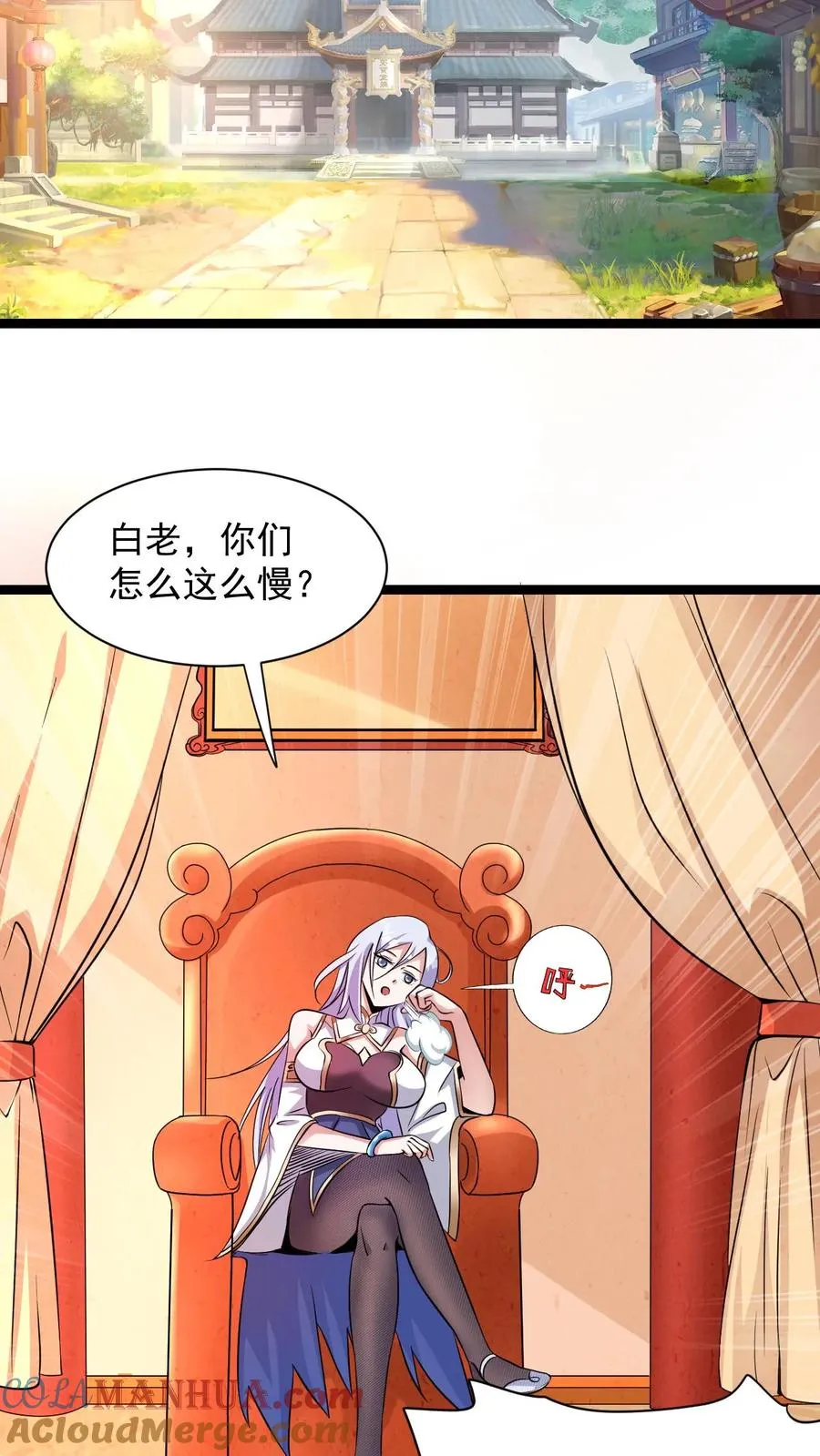 第5话 开辟的灵海，有亿点点大10