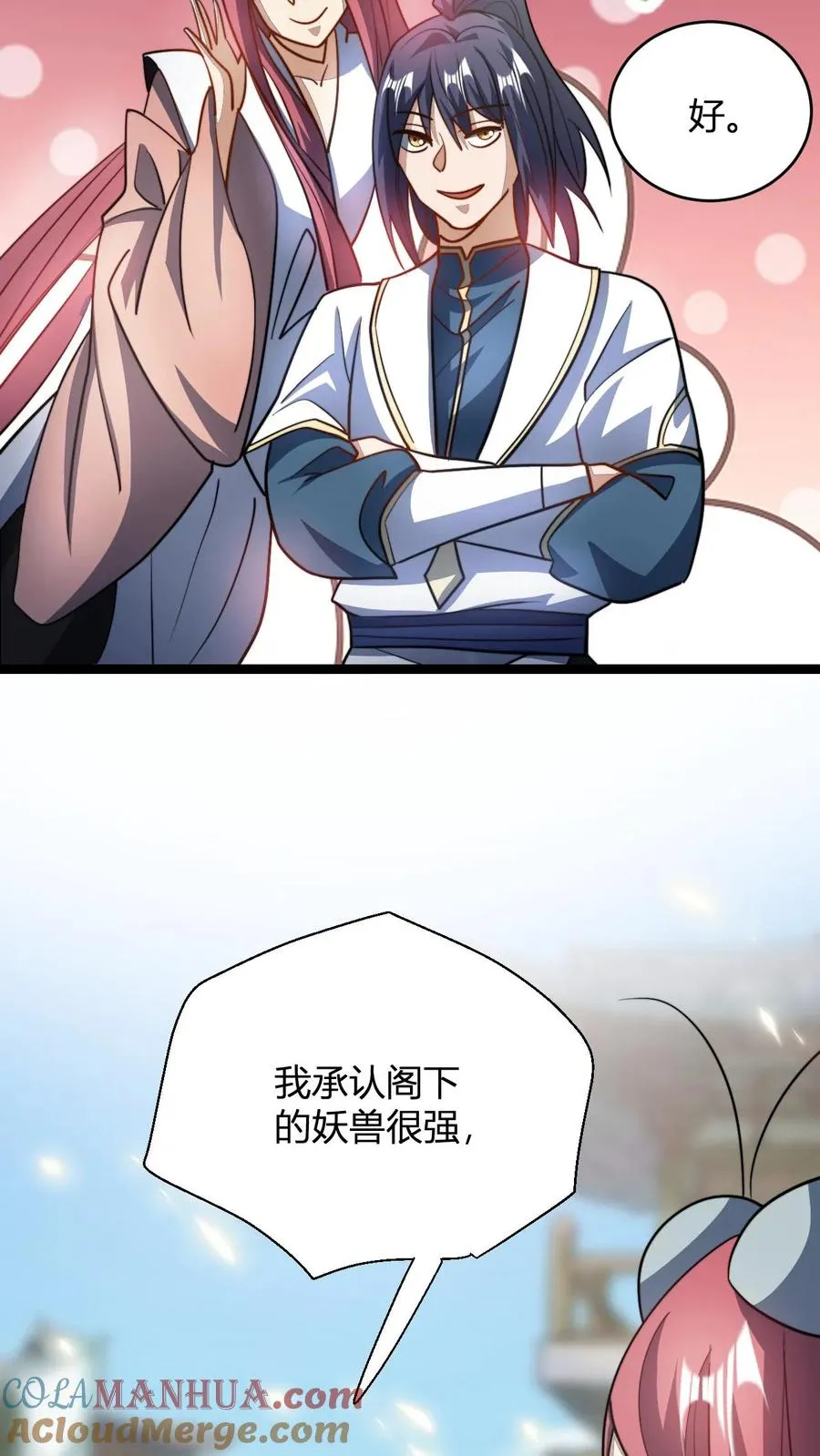 第107话 冲突14