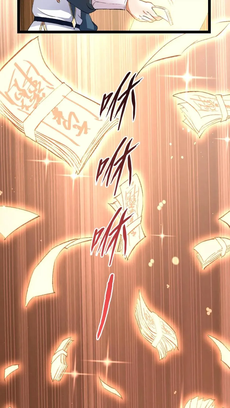 第5话 开辟的灵海，有亿点点大27