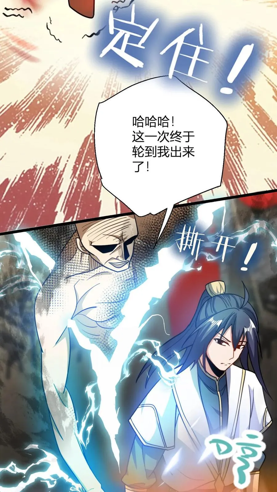 第107话 冲突27