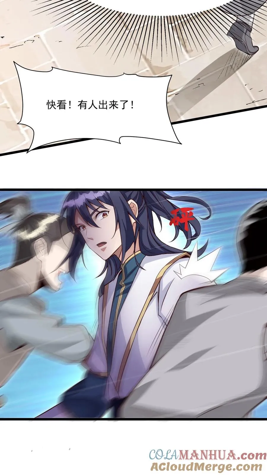 第1话 无敌败家系统12
