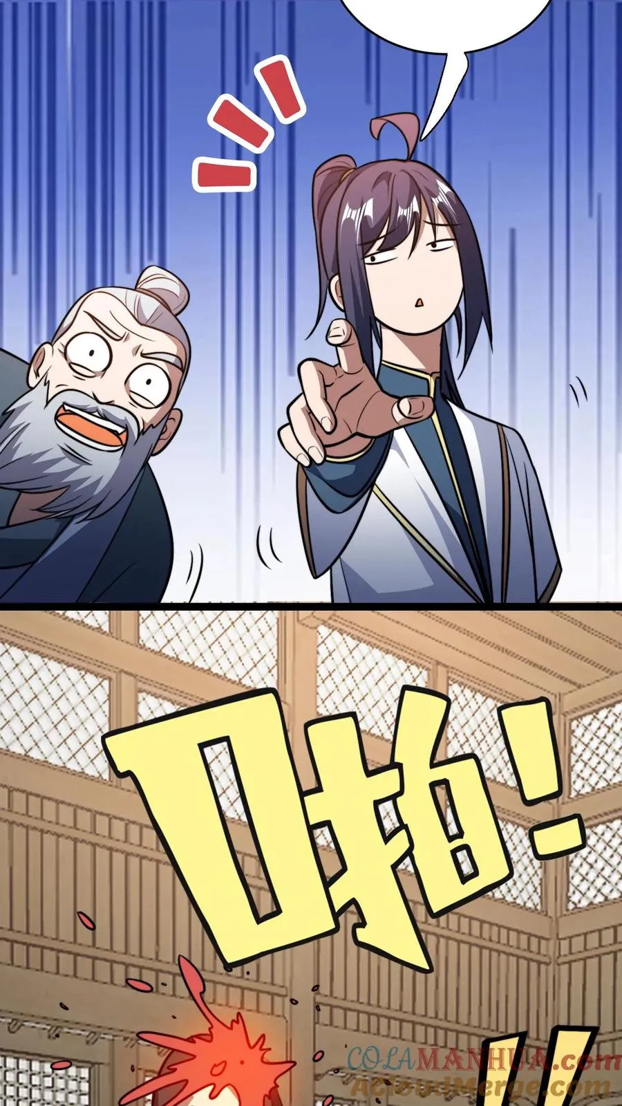 第187话 国师跟太子18