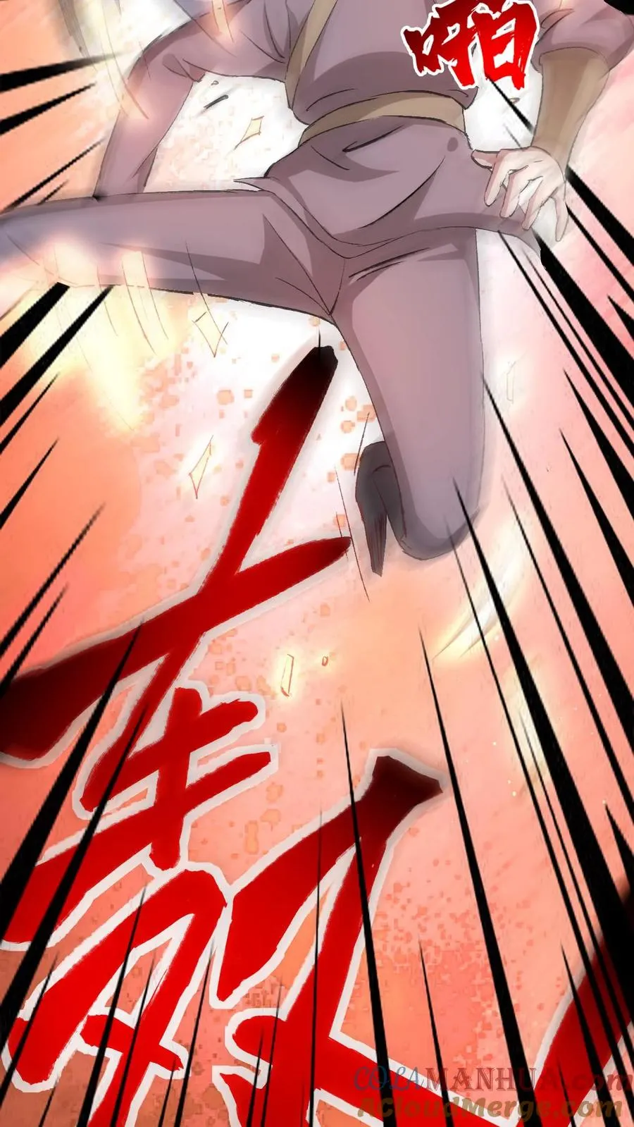第5话 开辟的灵海，有亿点点大32
