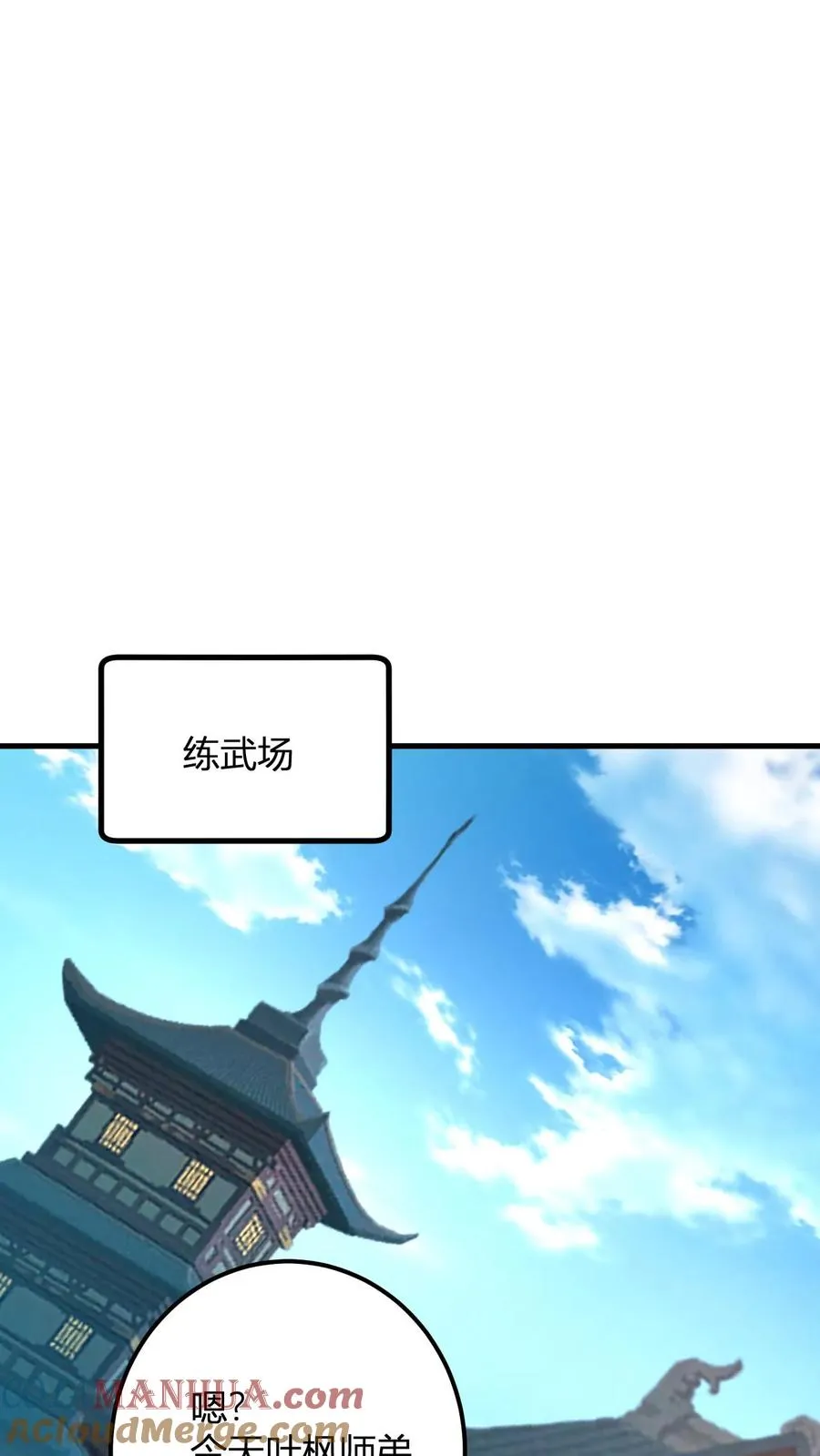 第39话 紫雷狂狮的尸体14
