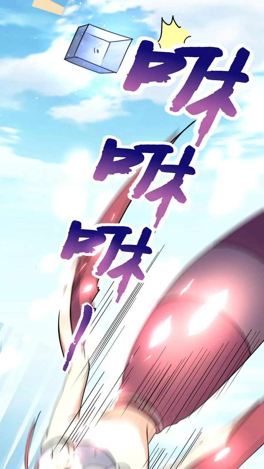 第52话 勾引27