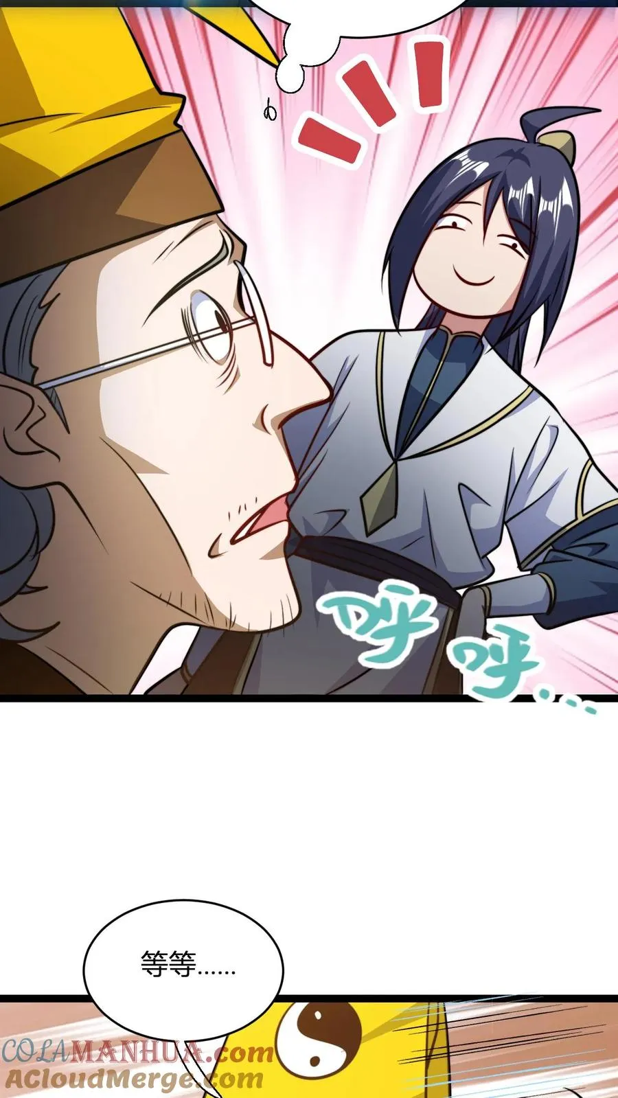 第135话 有出息的二弟子22