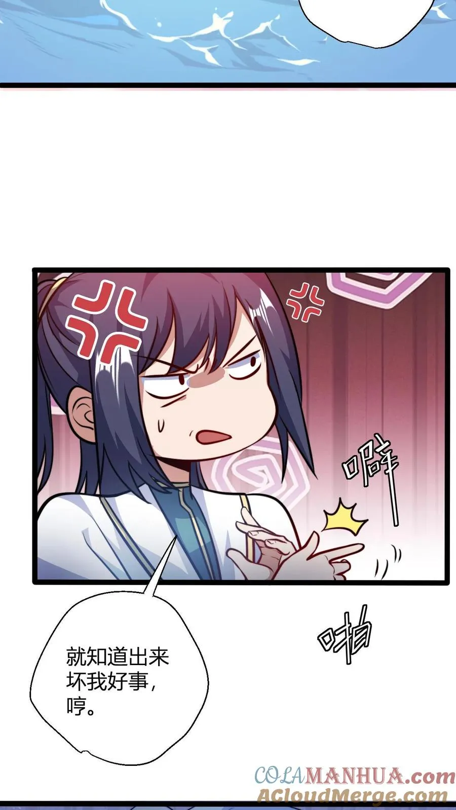 第131话 春光无限好6