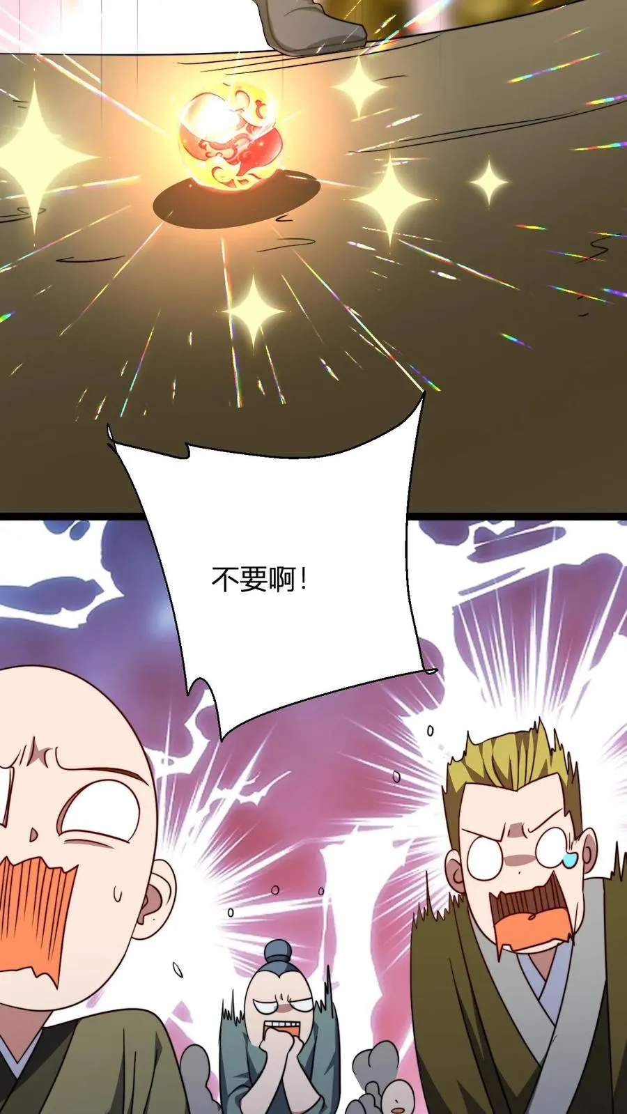 第175话 踩爆十纹神丹27