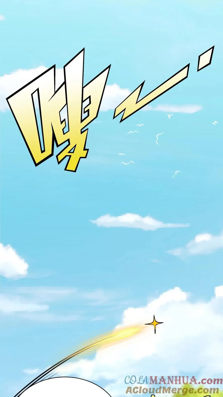 第51话 大妖出现8