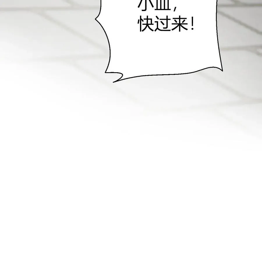 第172话 都是自己人29