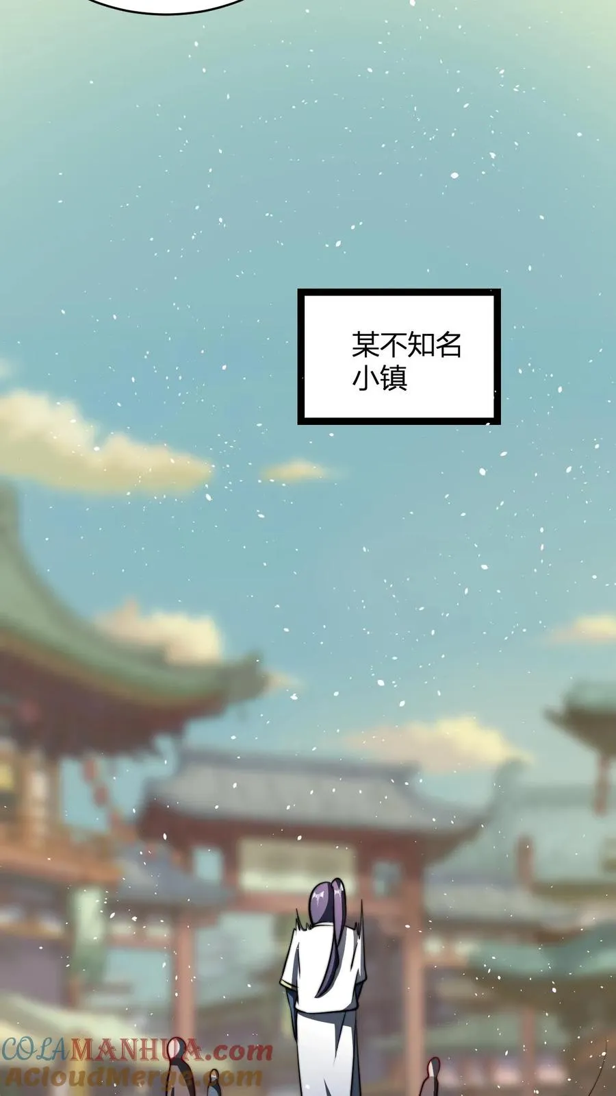 第73话 老神棍8