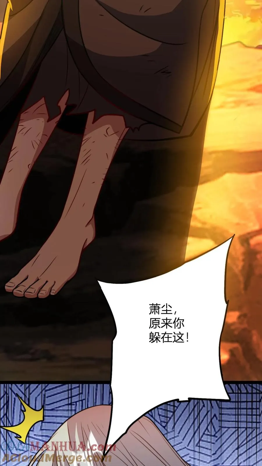 第163话 丁毅到来14