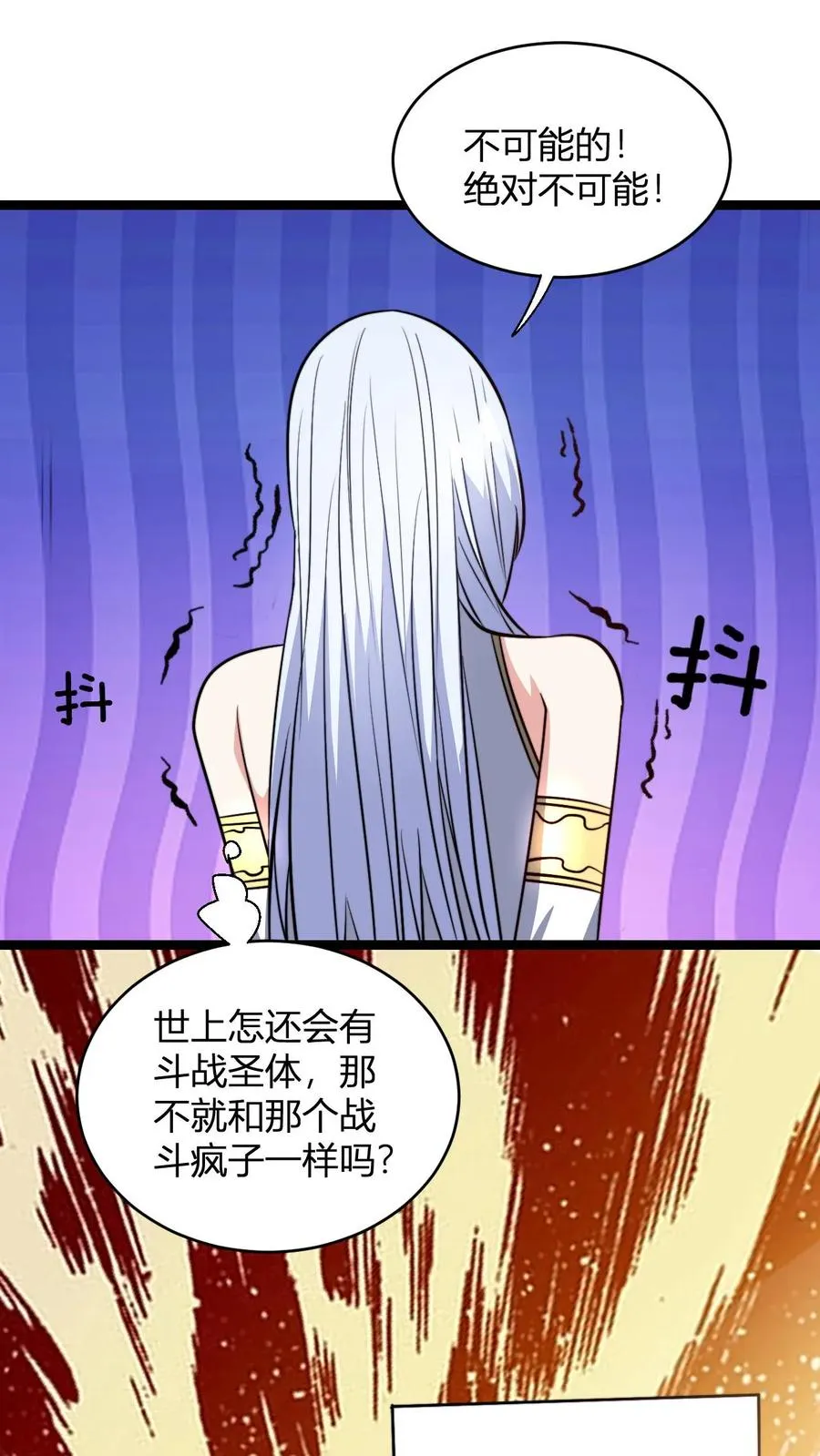 第103话 超出预期的败家13