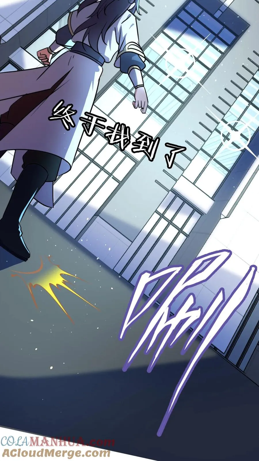 第59话 便宜的天道点14