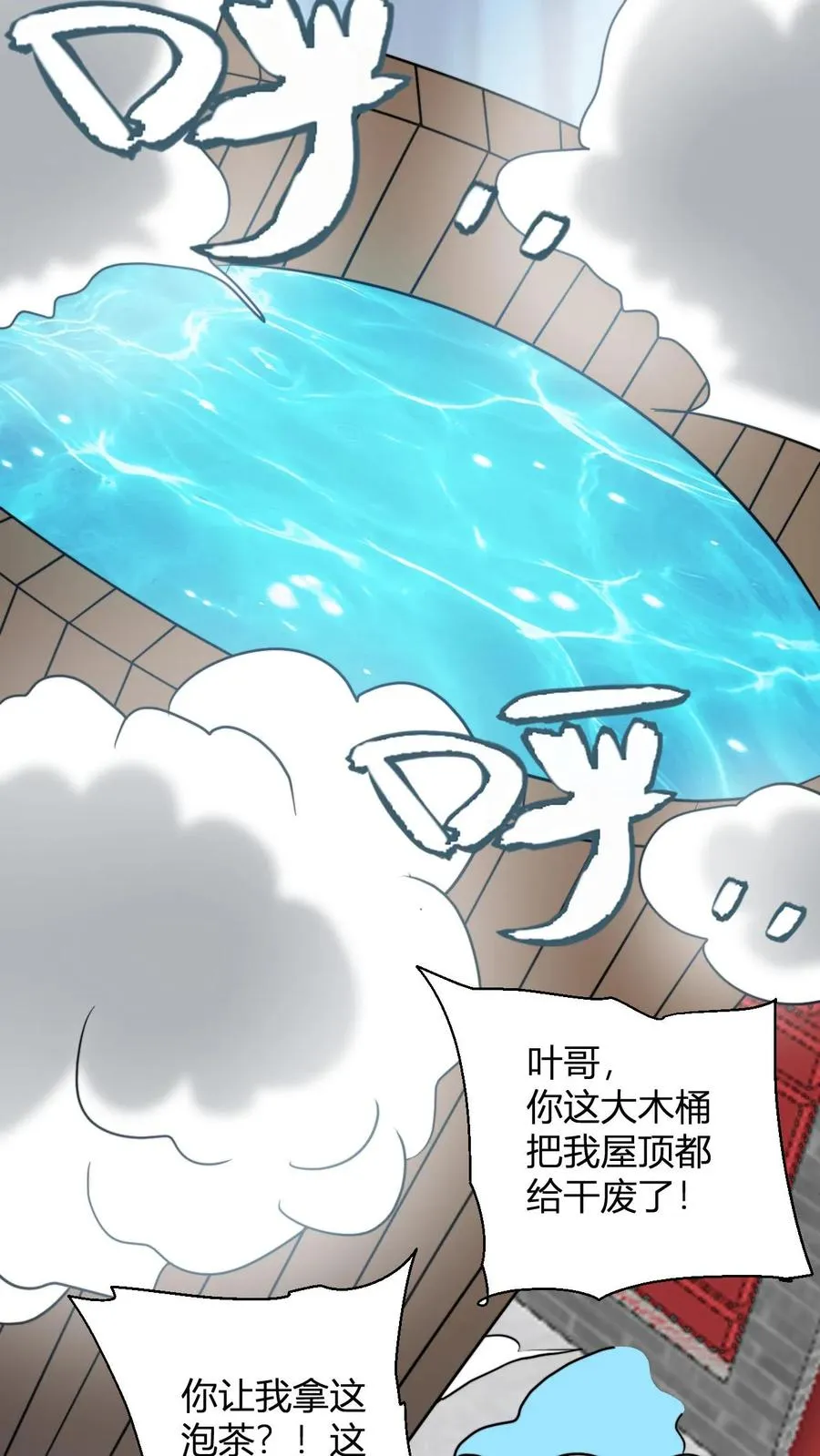第162话 如此财力7