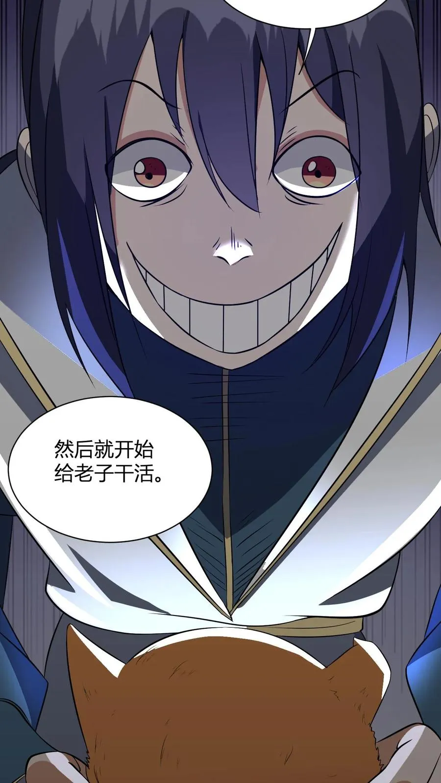 第13话 小黄狗25