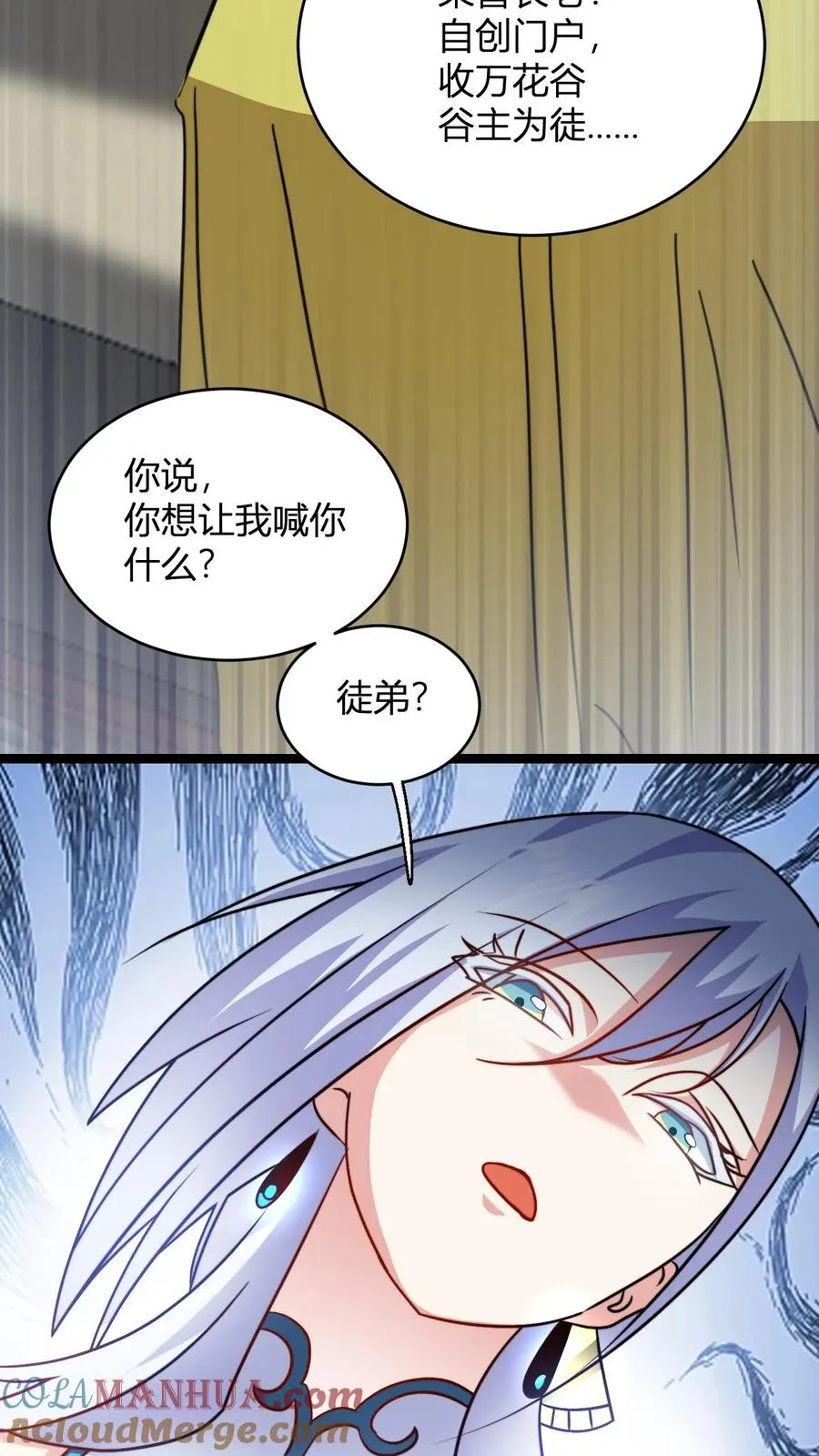第99话 增进感情8