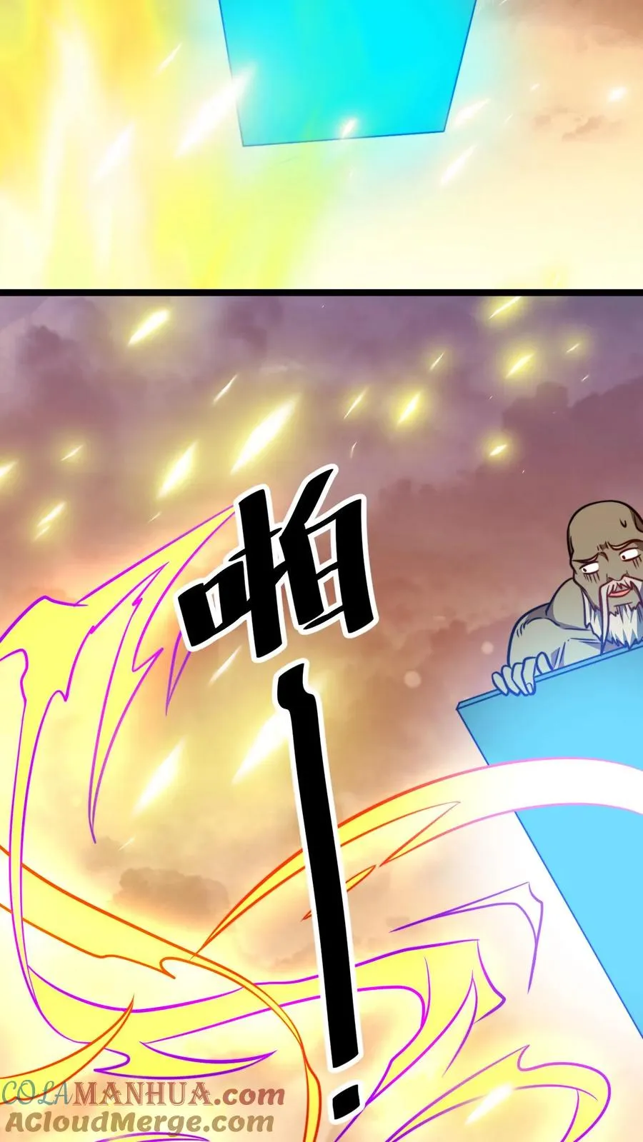 第133话 神通.善恶佛陀20
