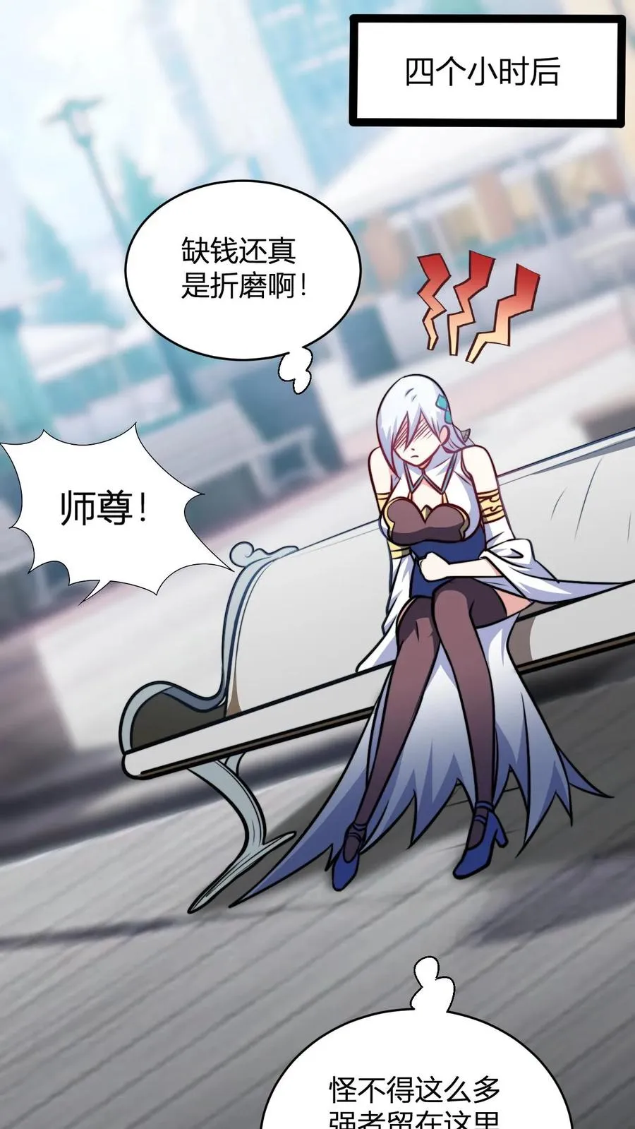 第154话 重逢李飞11
