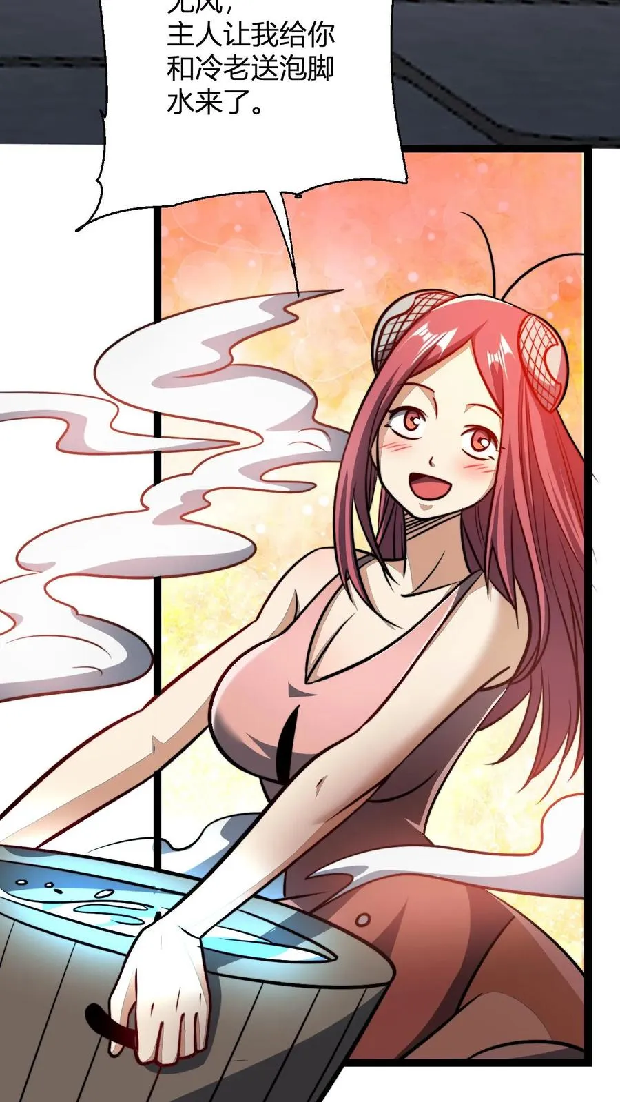 第173话 神丹炼制卡3