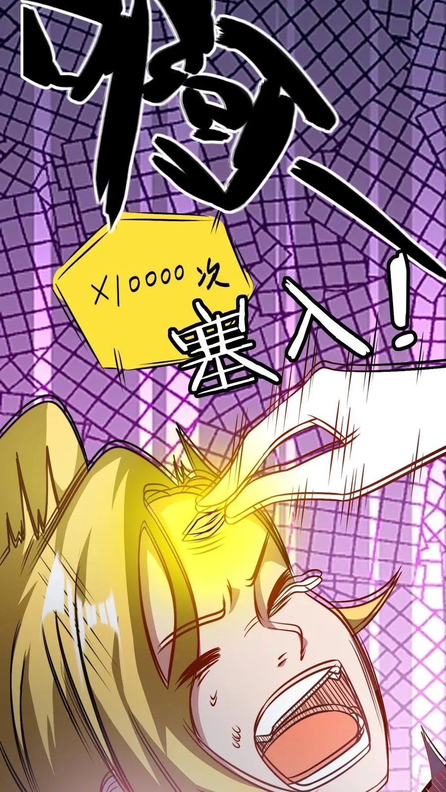 第87话 孟管家的决意！7