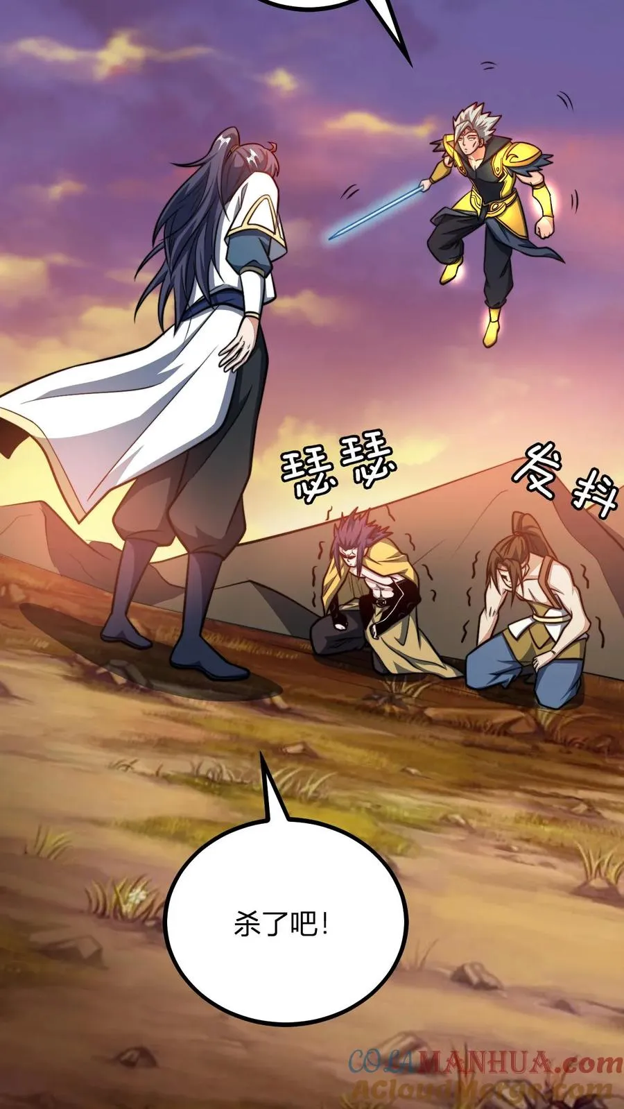 第167话 契约2