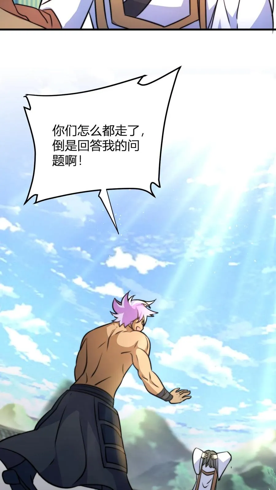 第44话 孤寡老人罗凯5