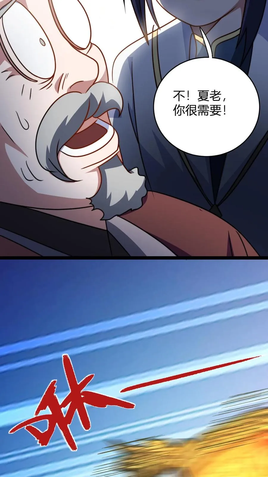 第161话 厨道天才3