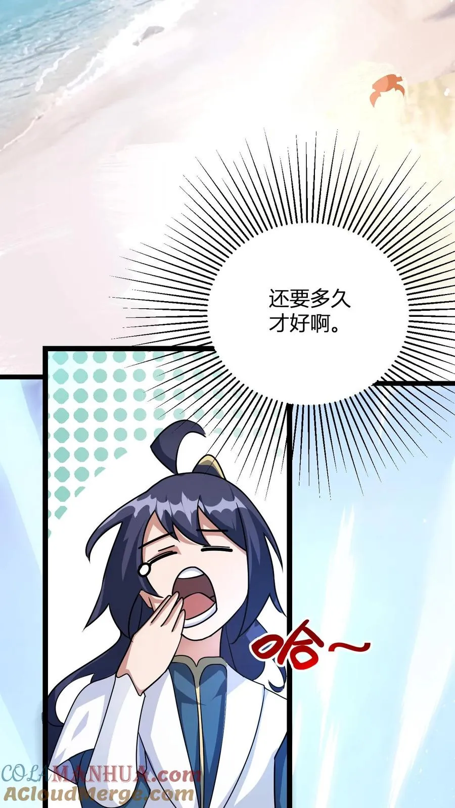 第4话 突破灵海境30