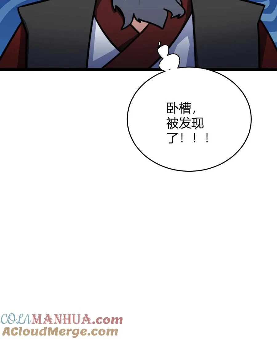 第152话 区区天道劫云28
