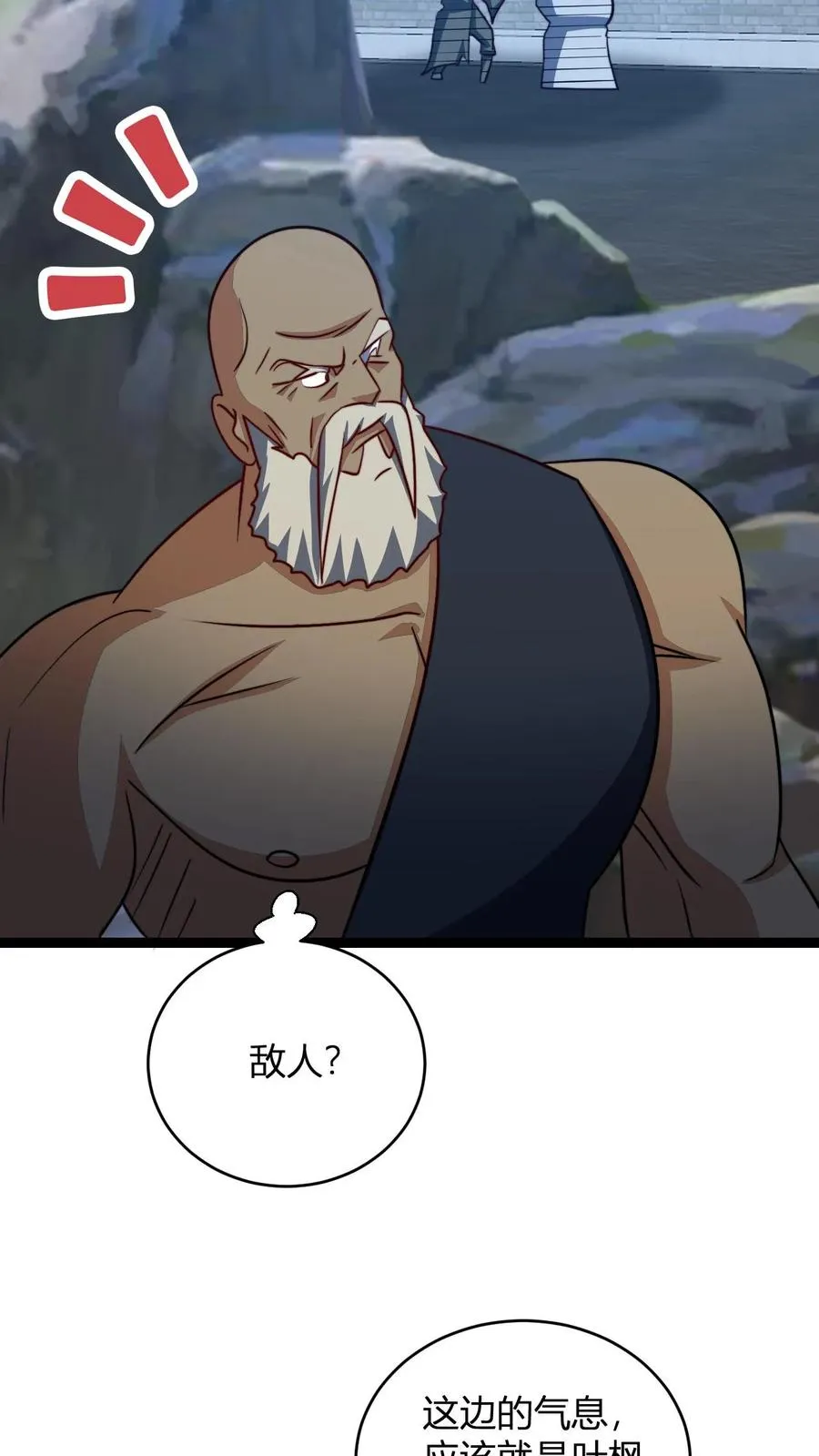 第149话 败家失败23