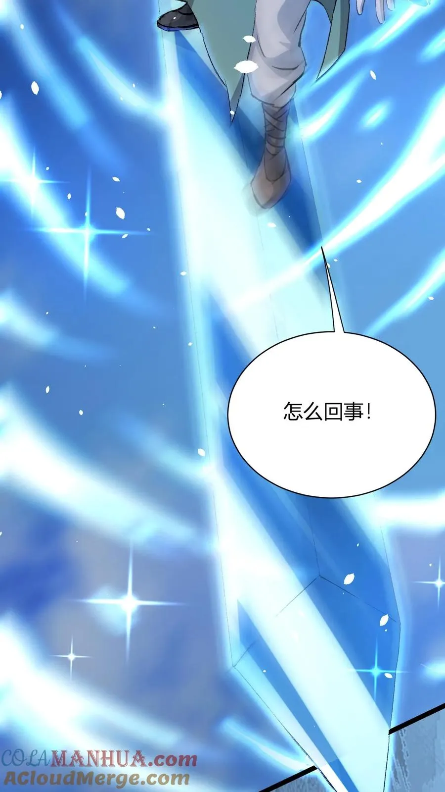 第4话 突破灵海境39