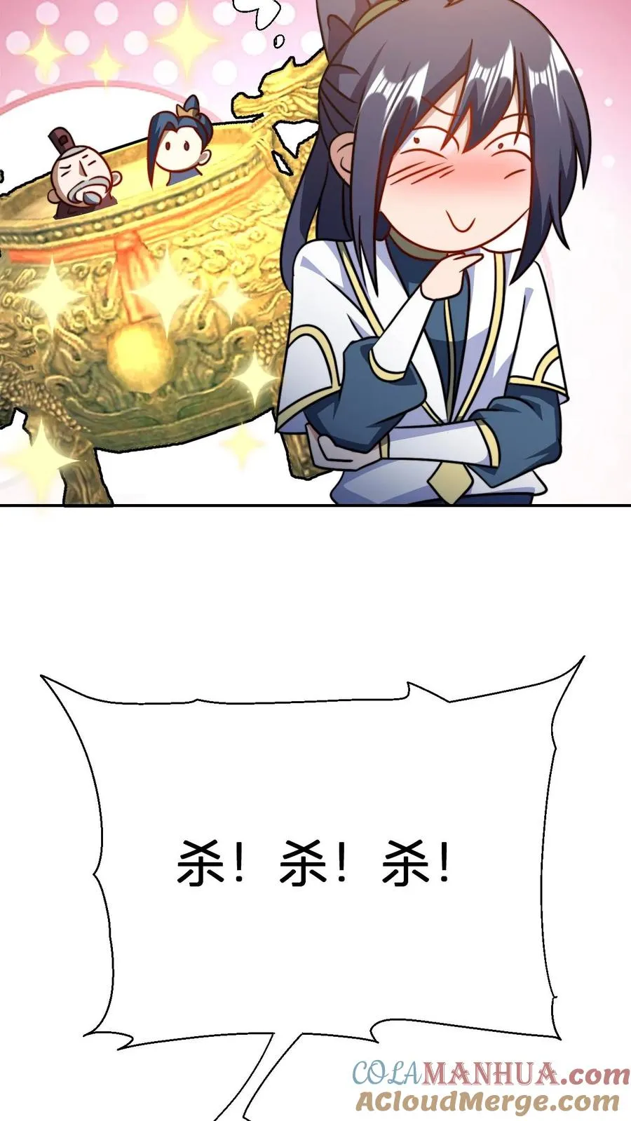 第121话 静月山庄袭来24