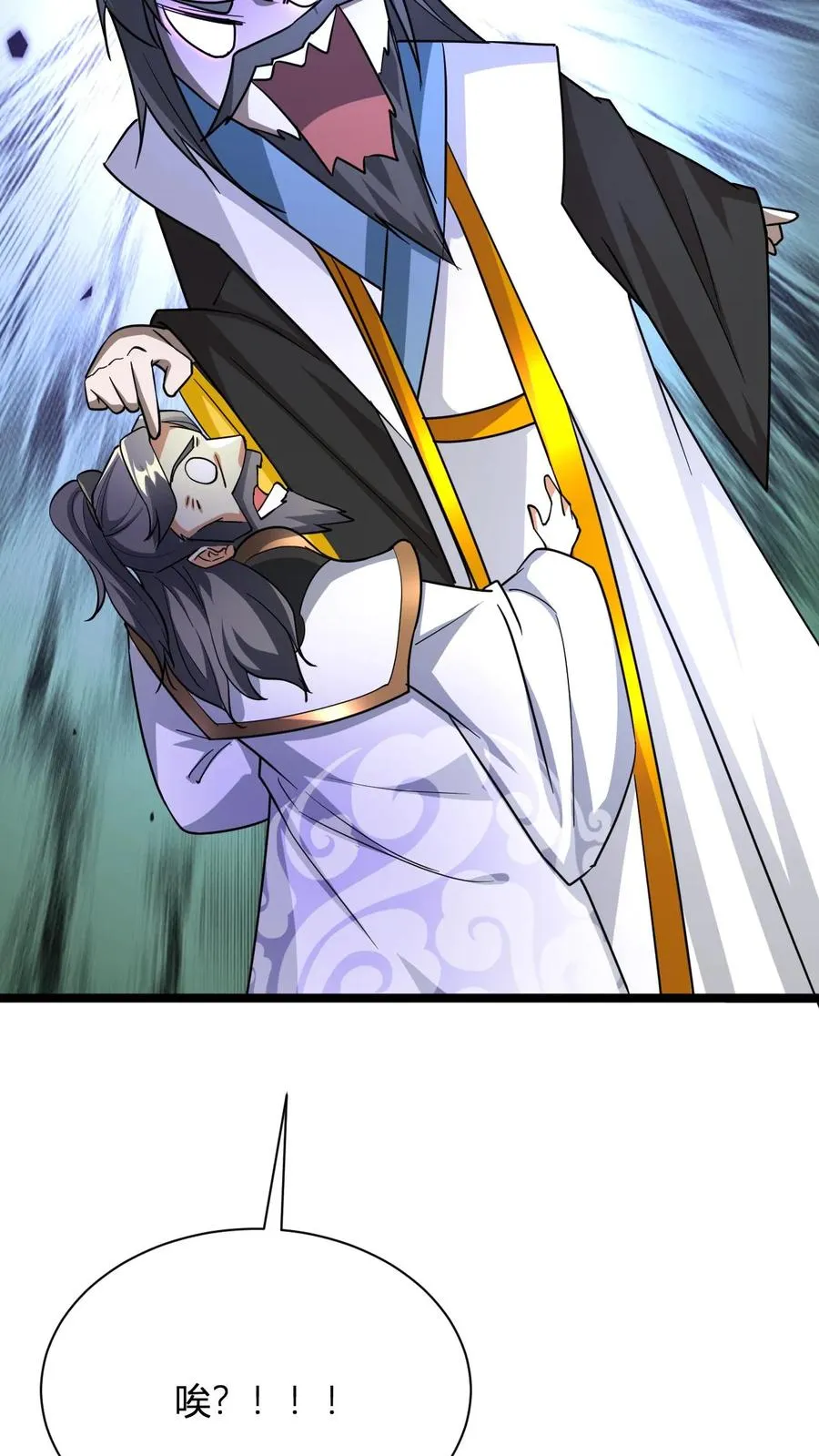 第37话 他给的太多了13