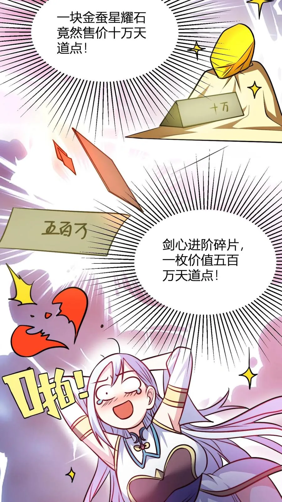 第154话 重逢李飞9