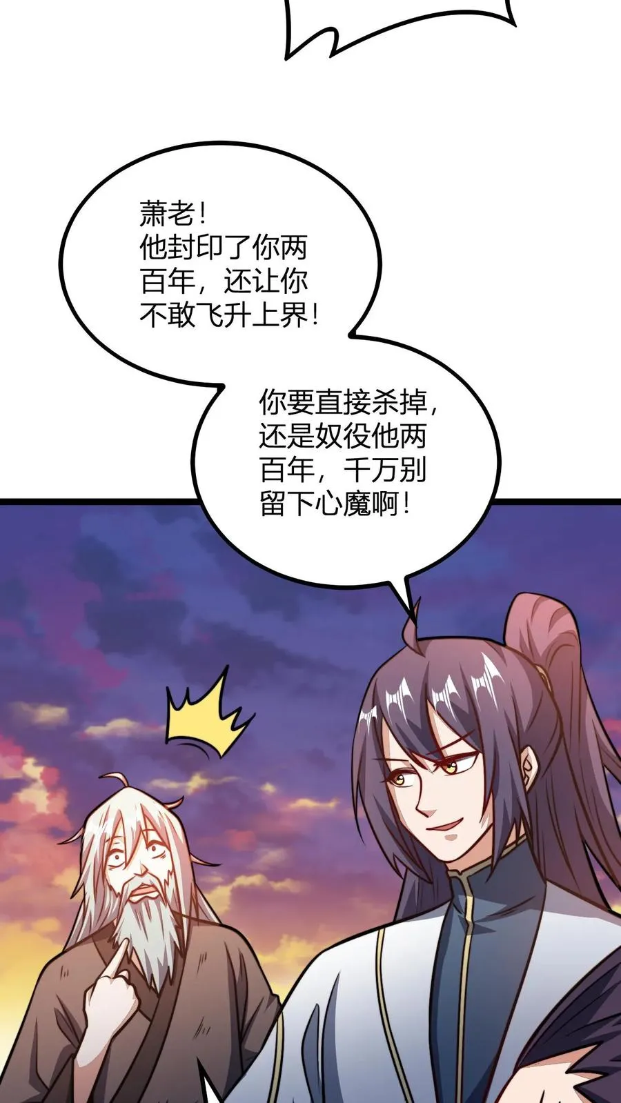 第167话 契约5