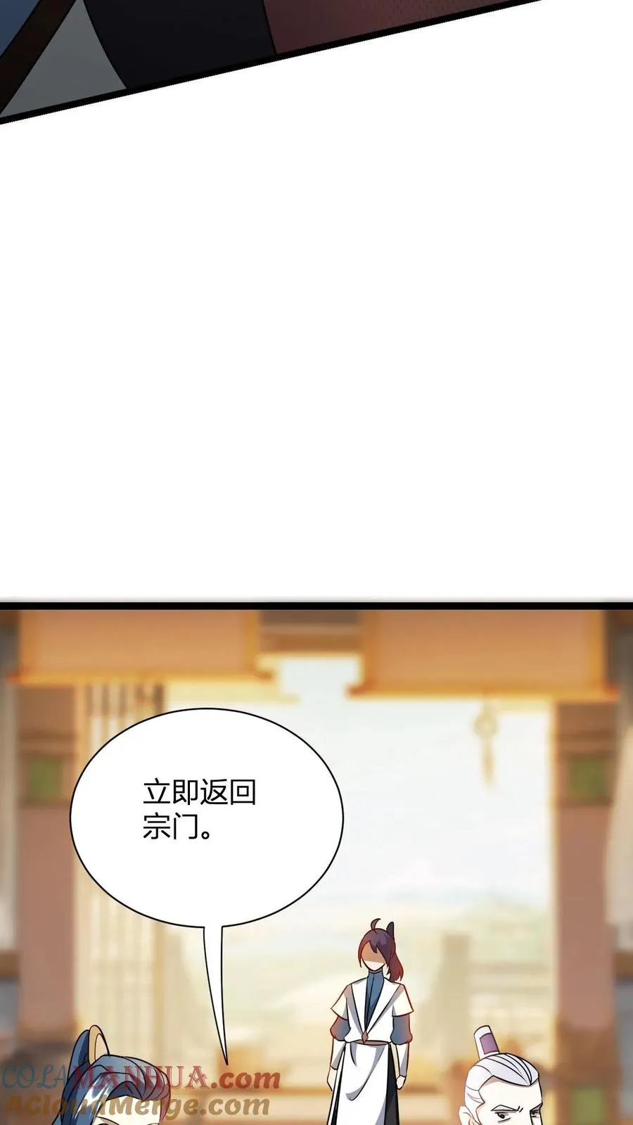 第19话 父亲驾到28