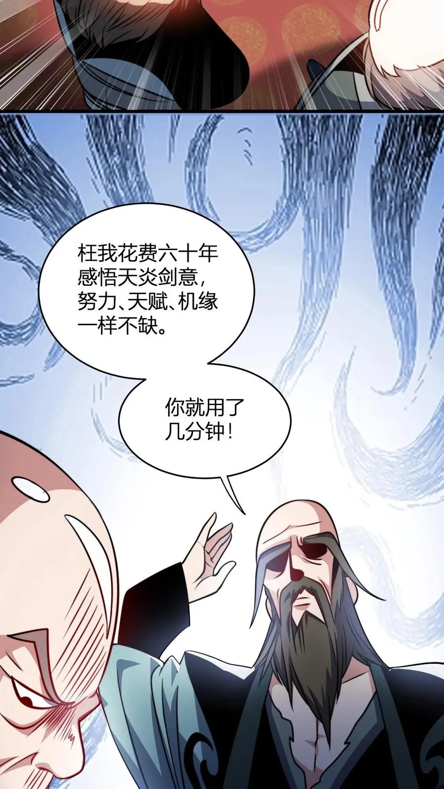第118话 李飞的悲催生活13
