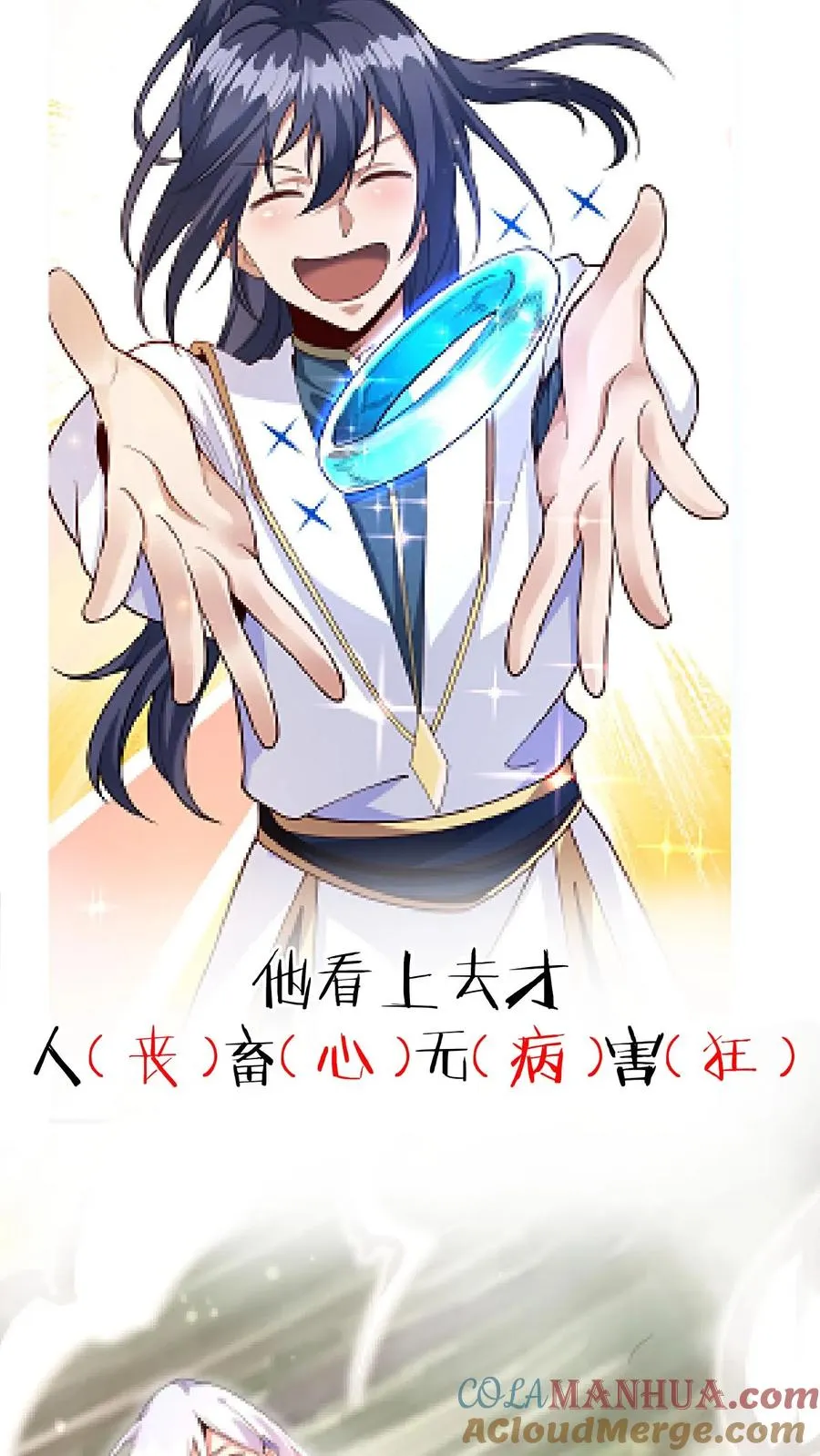 序章1