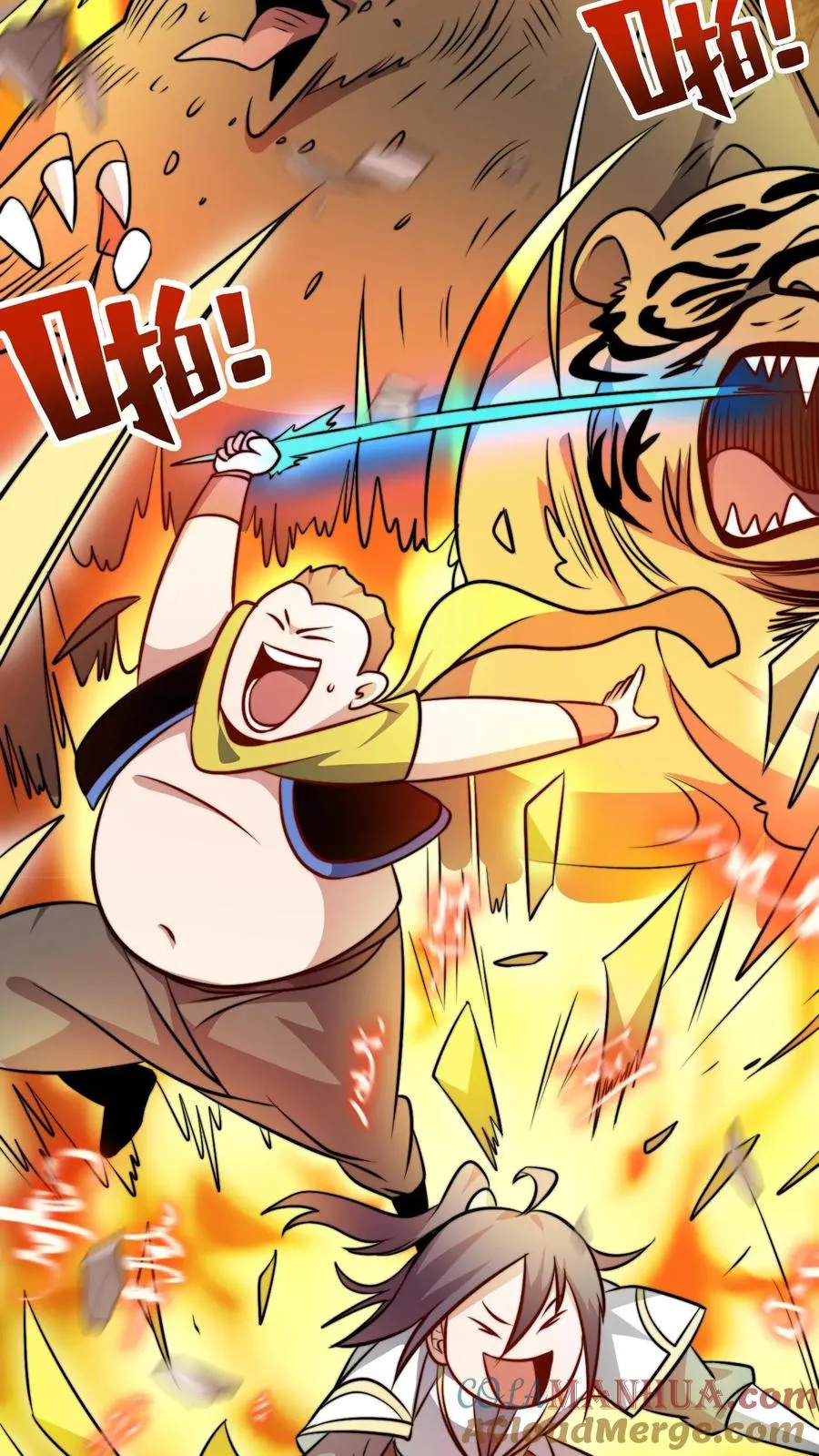 第57话 天火界8