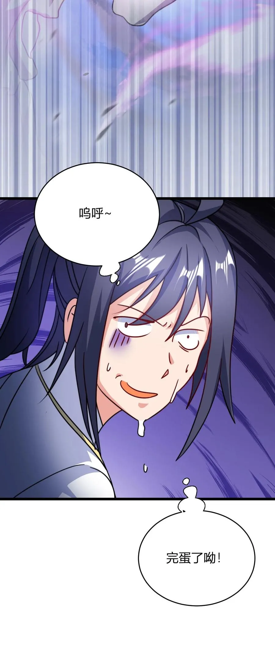 第125话 老婆？！25