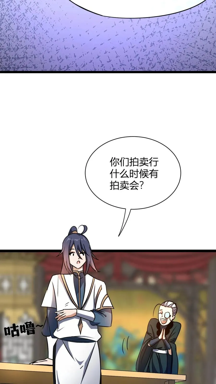 第13话 小黄狗7