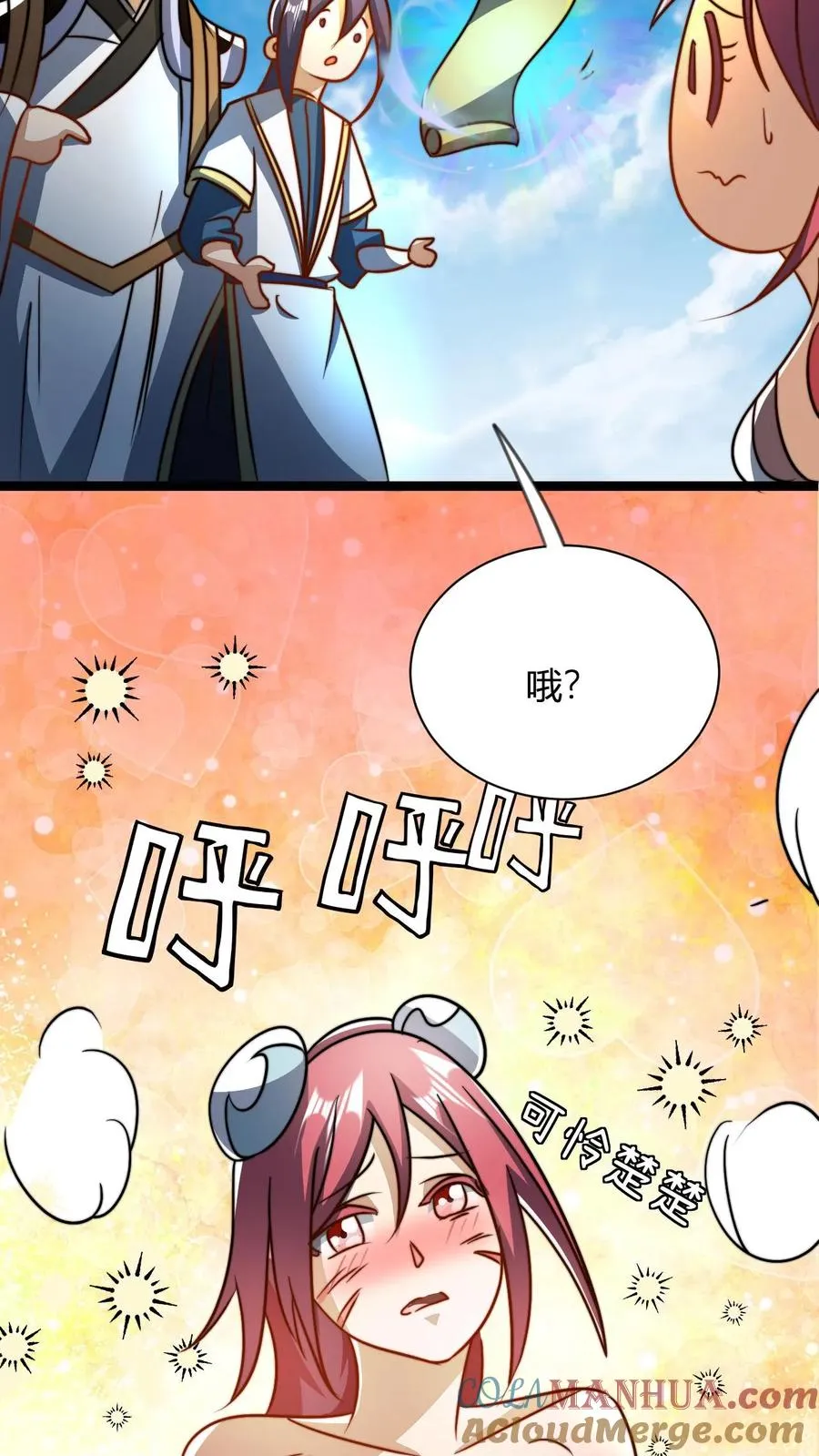 第54话 天道血契18