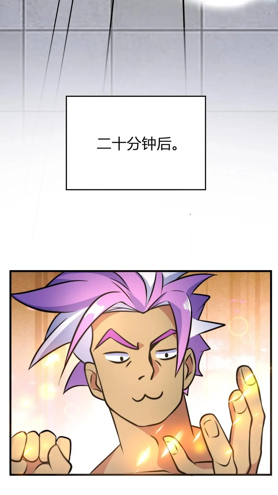 第44话 孤寡老人罗凯15