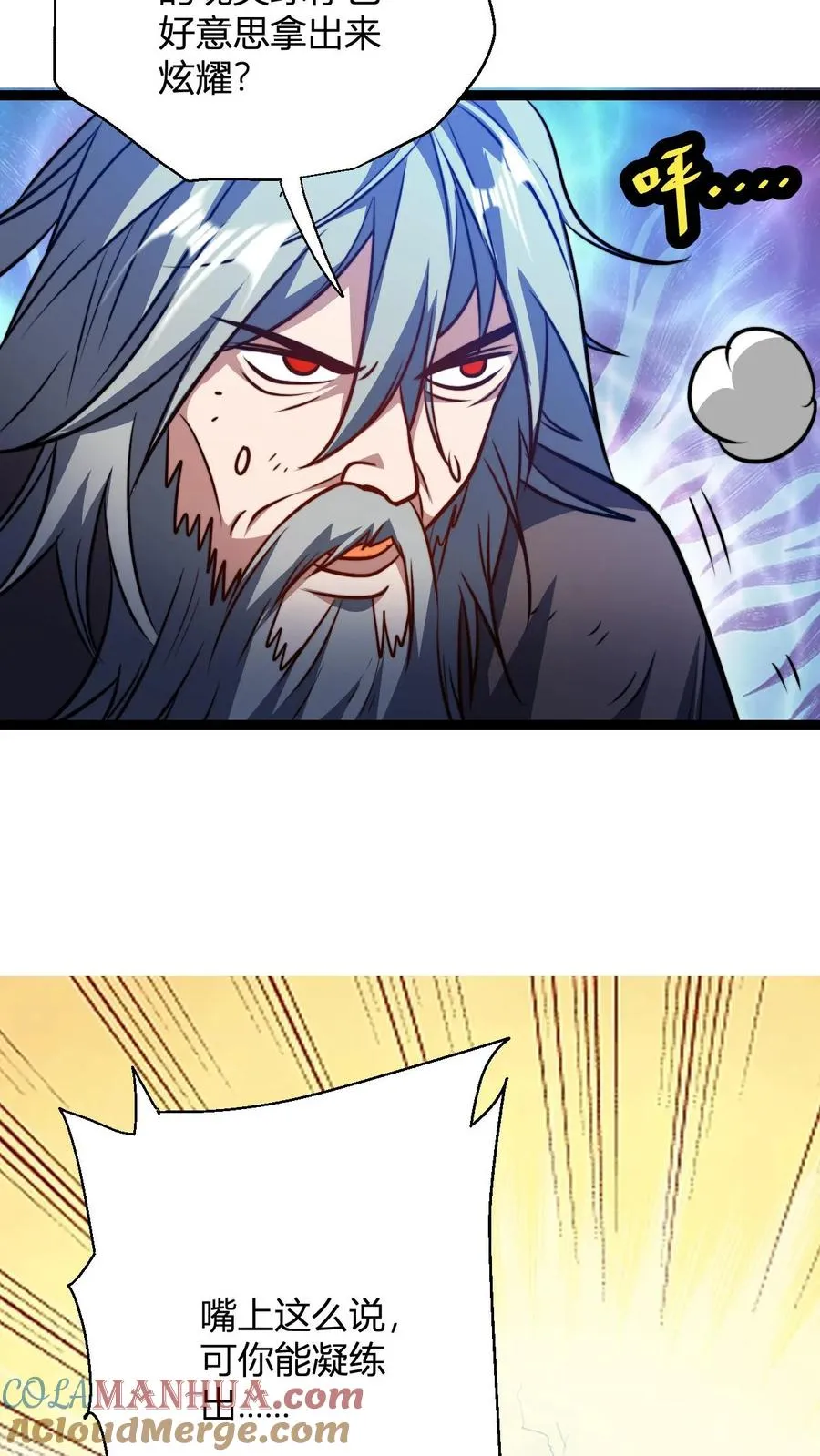 第164话 萧尘的危机10