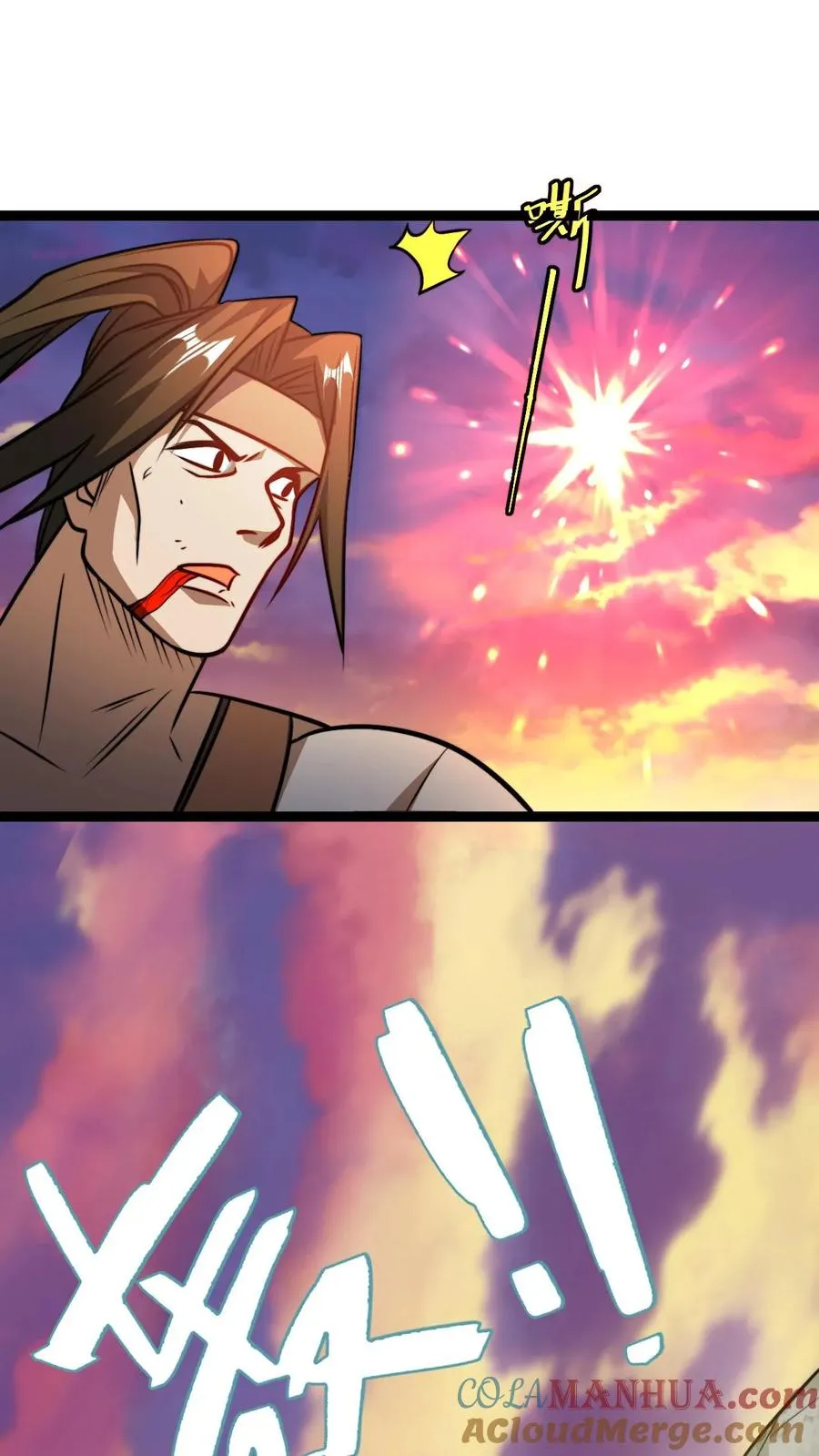 第165话 打烂你的金轮22