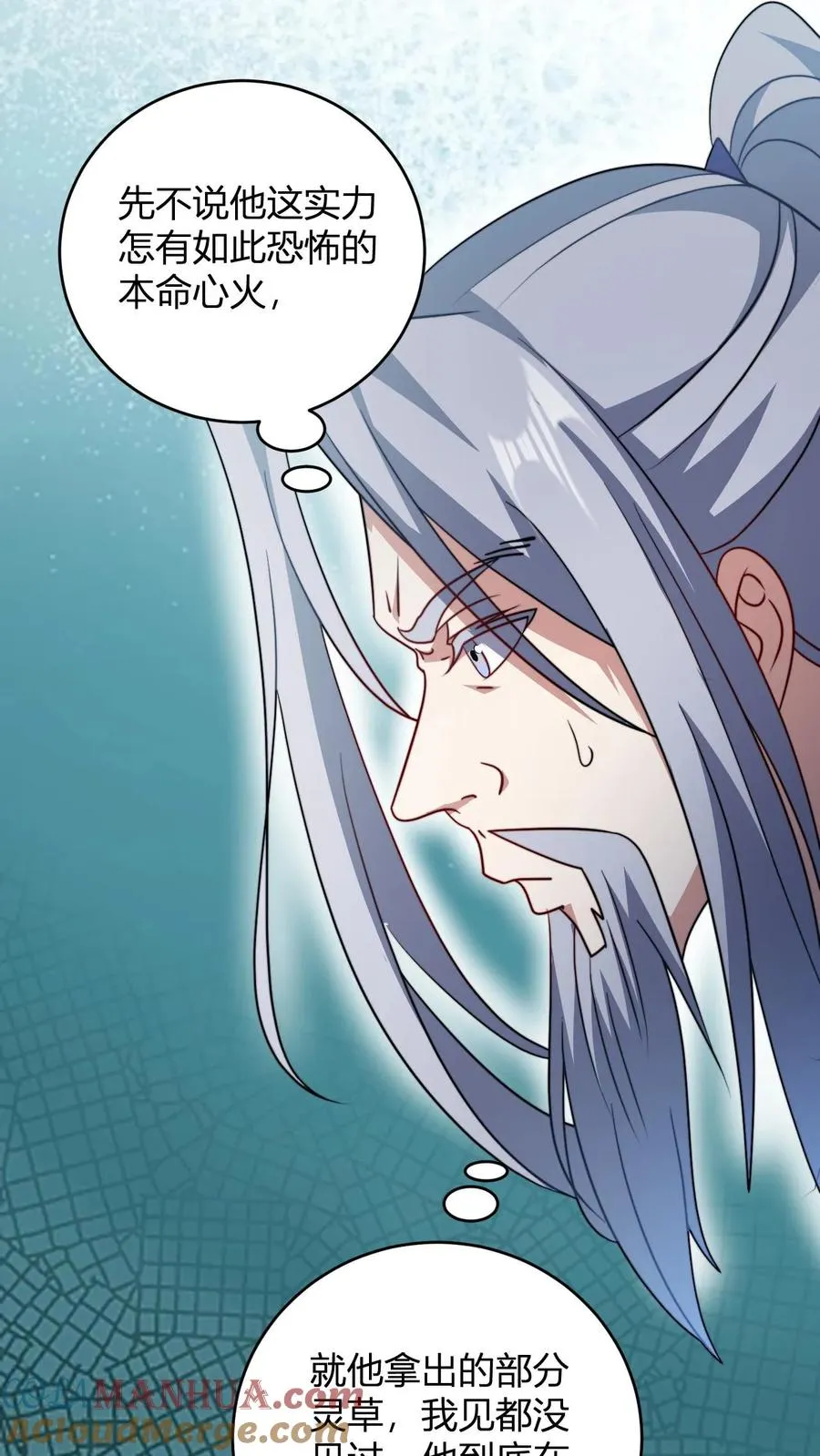 第174话 丹劫22